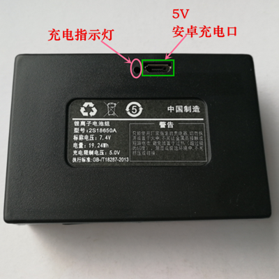 原厂指纹锁专用密码锁A019智能锁电池2S18650A可充电磁卡锁锂电池