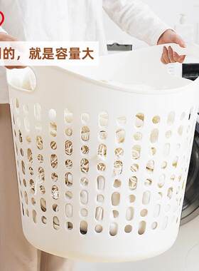 爱丽思脏衣篓洗衣篮放脏衣服收纳筐浴室大号塑料装衣物桶篮子家丝