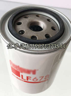 LF678 T19044 P550020 BT259 51243 H17W09 W936/4 PF17机油滤芯