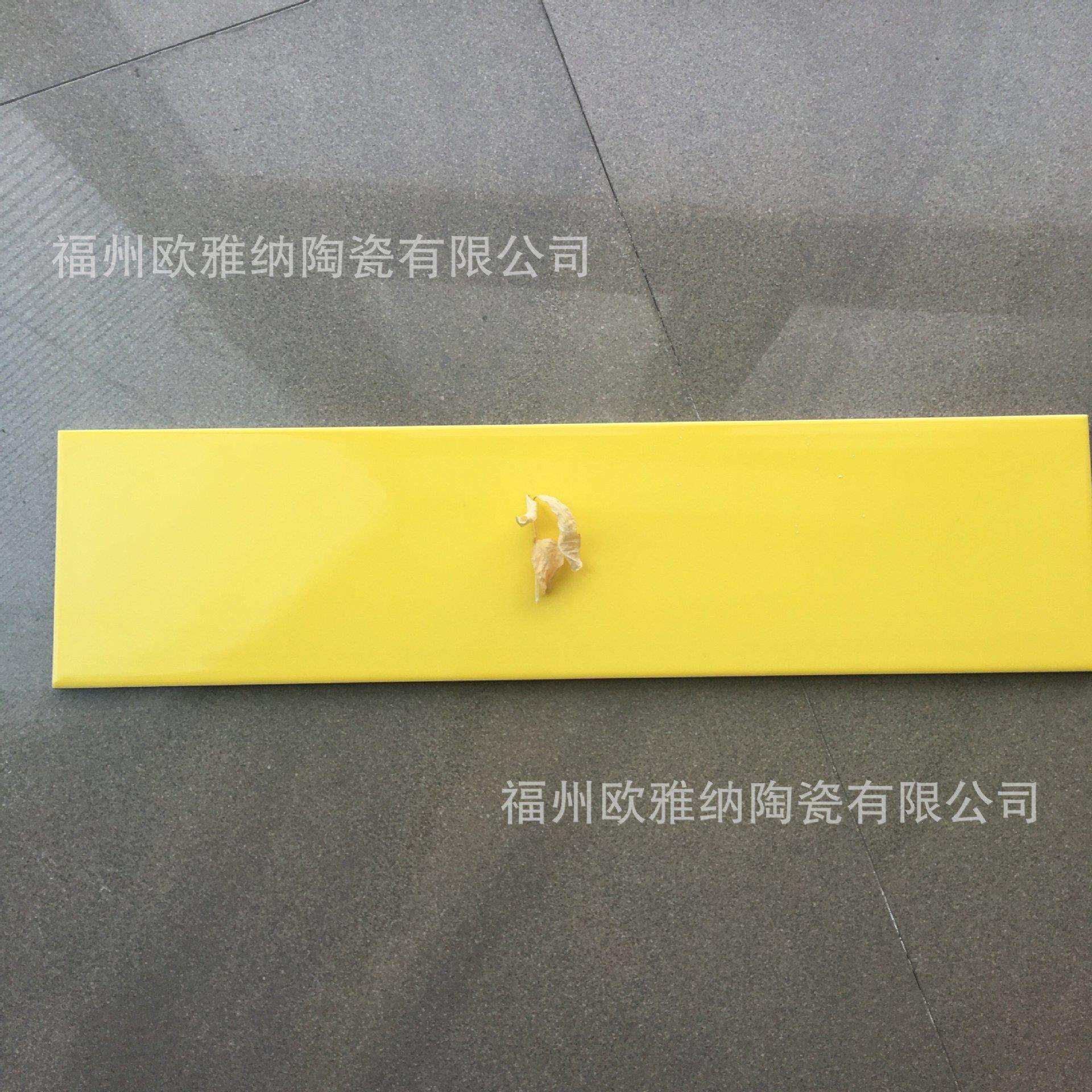 彩色瓷片瓷砖纯色釉面砖100*400厨房卫生间内墙砖