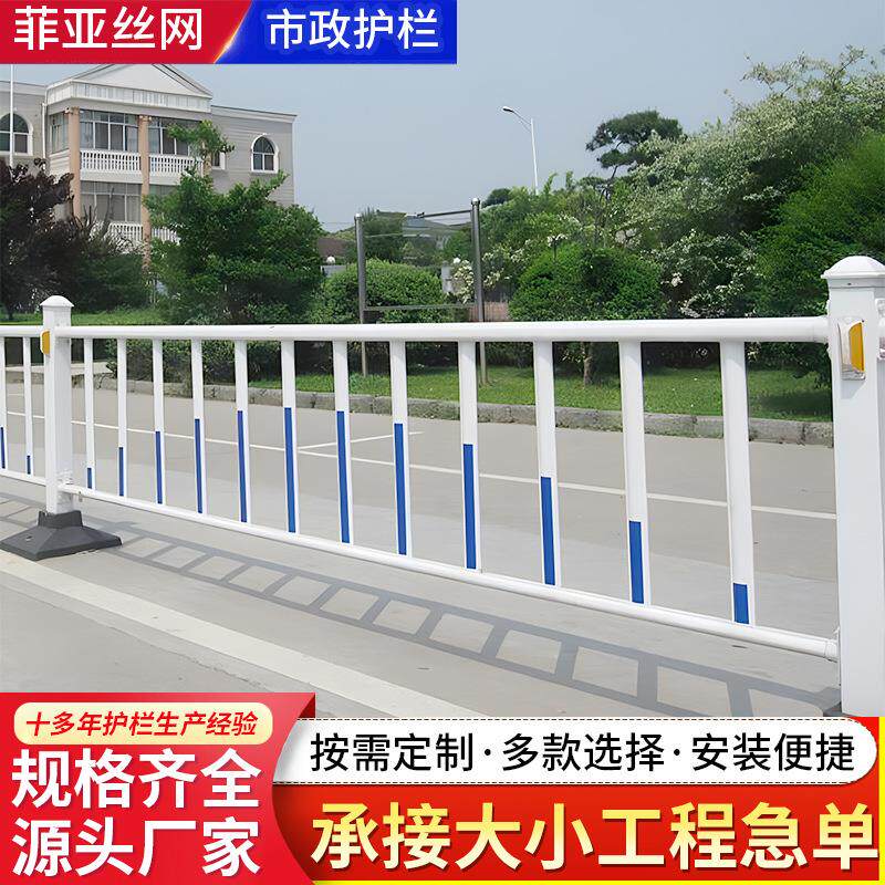 市政道路护栏城市公路围栏城市交通安全防护栏停车场隔离栏杆防撞