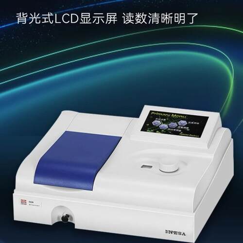上分厂/上海精科仪电754N型紫外可见分光光度计