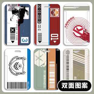 暗区突围黄卡蓝卡红卡卡套门禁校园卡学生饭卡胸卡套羊城通保护套