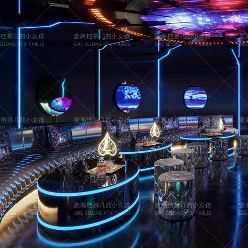 2023新款KTV发光茶几轻奢圆桌包间夜店会所椭圆酒吧专用桌子定制