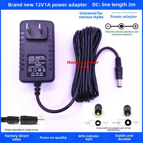 DC输出线加长3米线24V1A12V2A9V6V5V3A15V2A1A0.5A电源适配器适用 5040