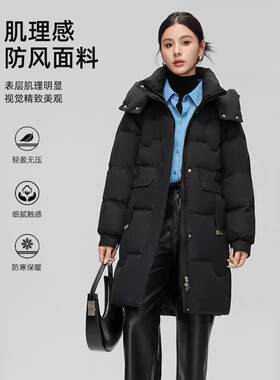 官方绒中款羽绒服女季年长新款时87-999尚加厚保暖鸭外套冬女