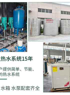 空气能水泵30PUI/70MHK压压全自动静音恒供水热水循环泵增泵