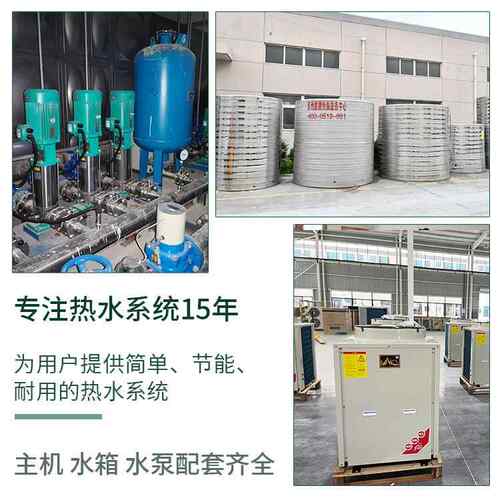 空气能水泵30PUI/70MHK压压全自动静音恒供水热水循环泵增泵