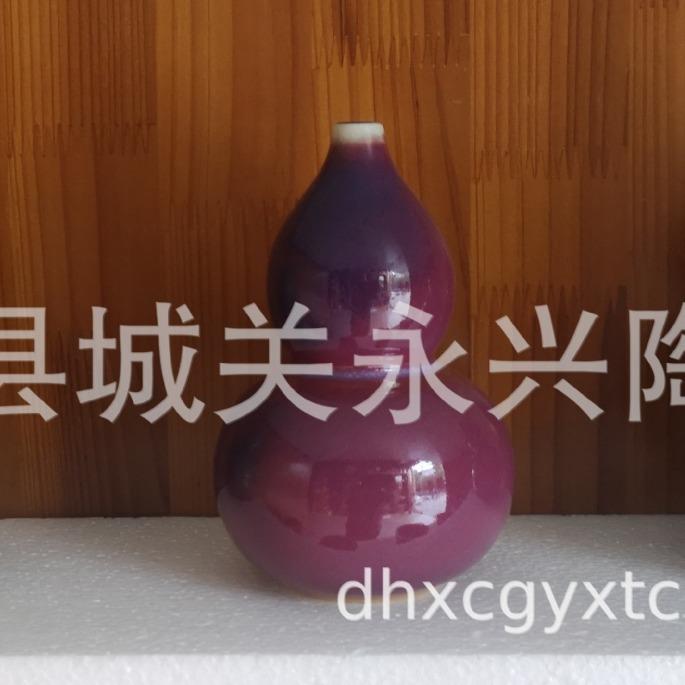 陶瓷葫芦小花插钧瓷釉郎红釉花瓶花插摆件