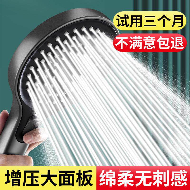 增压花洒喷头超强淋浴头浴室淋雨花晒头加压莲蓬头家用单头喷洒头