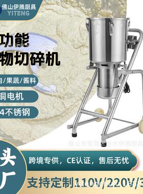 20L商用厨房搅拌机CE认证果泥机绞菜绞肉机