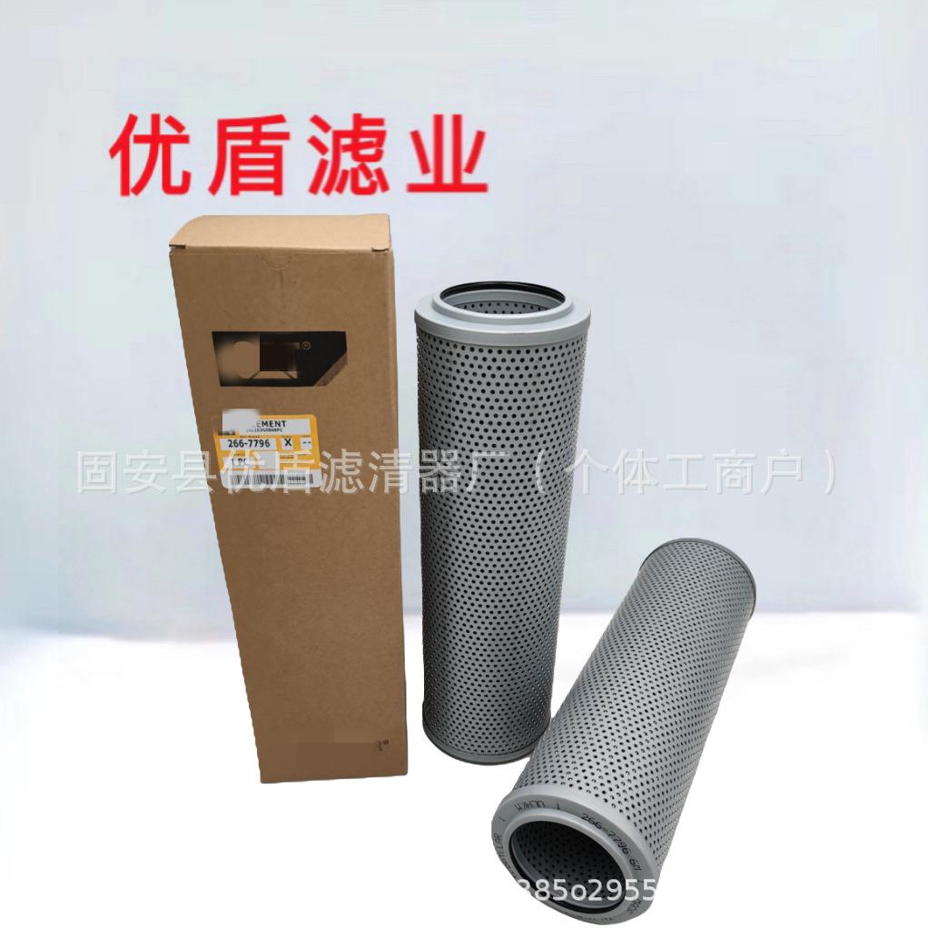 工程机械设备滤芯矿山机械设备配件滤芯装载机机油滤芯266-7796