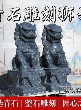 石头石雕小石狮子摆件大号小号一对门口看门家用别墅庭院青石雕刻