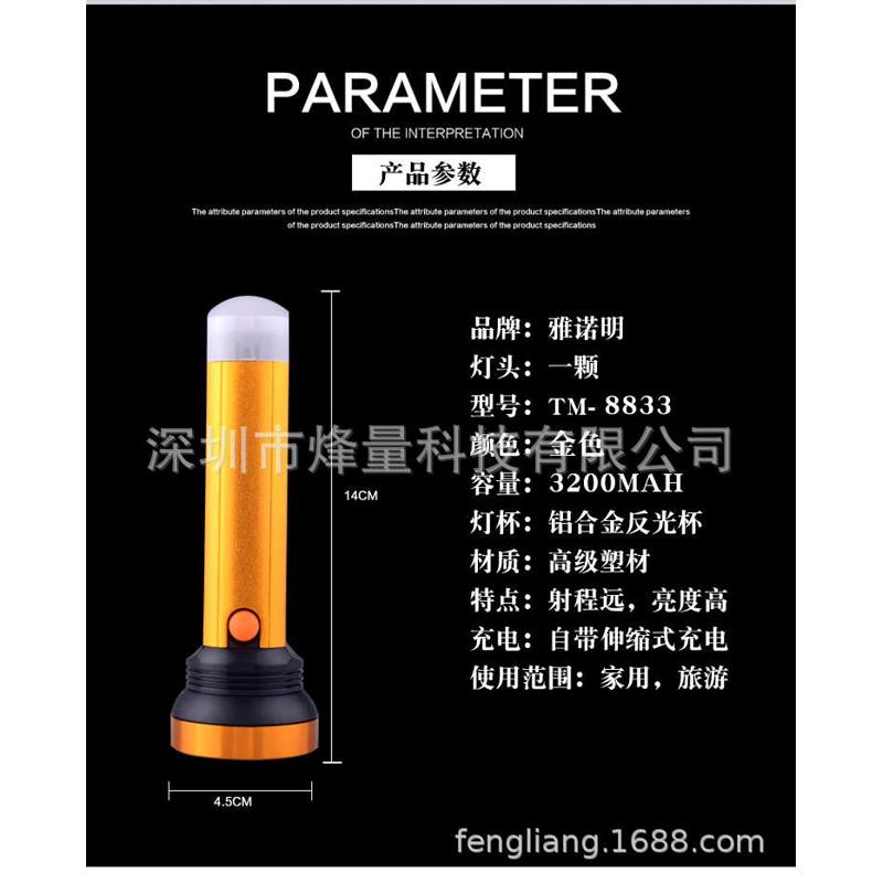 批发led锂电充电手电筒 铝合金户外大功率强光远射照明家用应急灯
