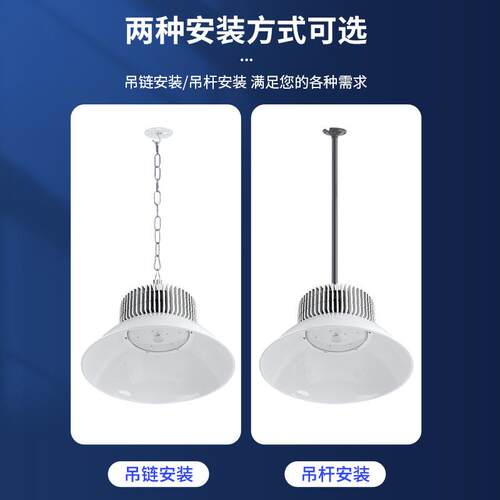 鳍片led工矿灯厂房吊灯工厂车间工业天棚照明灯150w200W仓库白色