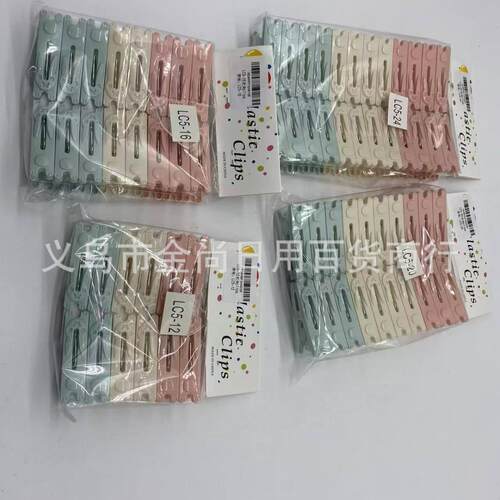 Mixed color multi-style plastic clothespins, 10 pieces per p