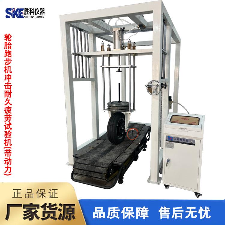 跑步机试验机微电脑控制健身器材跑步机冲击寿命测试