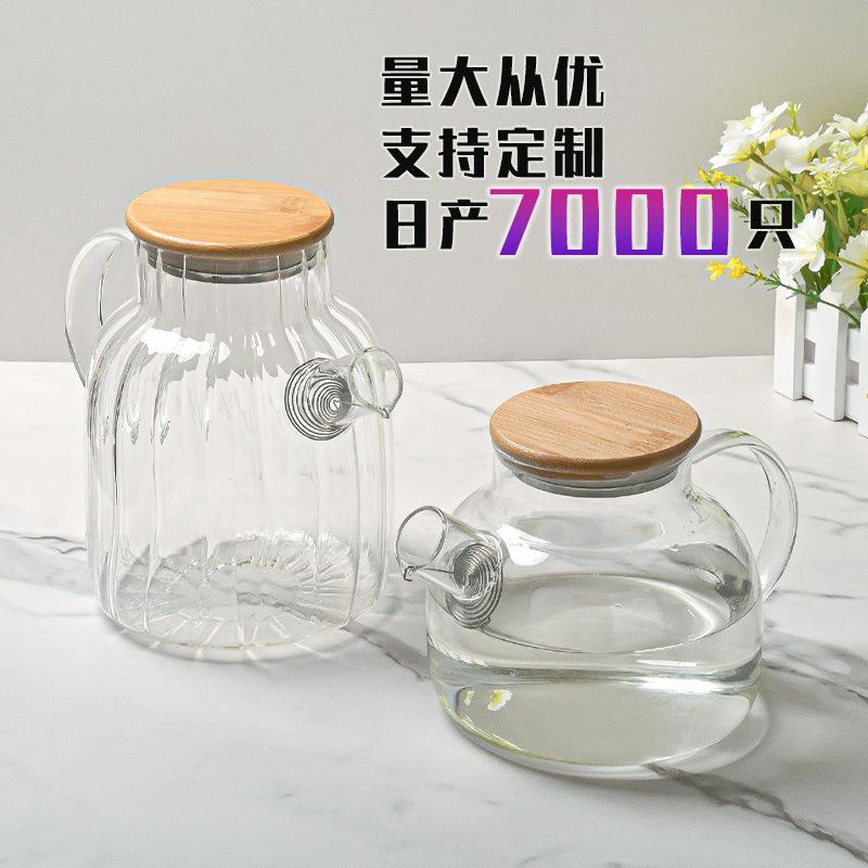 冷水壶玻璃家用水杯果汁壶加厚扎壶透明花茶壶新中式竹盖壶