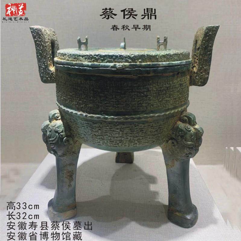 仿古青铜器春秋铜鼎铸客楚三足圆大鼎摆件曾侯乙升鼎影视道具模型