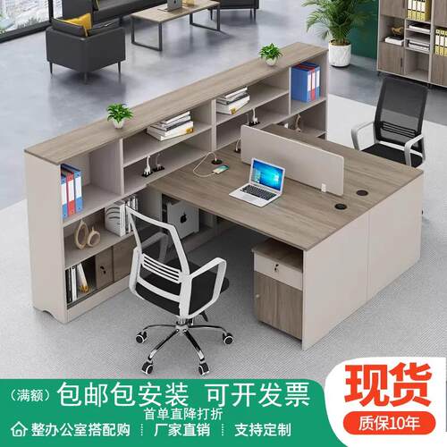 办公桌椅组合员工双人财务工位卡座职员办公桌简约现代办公室桌子