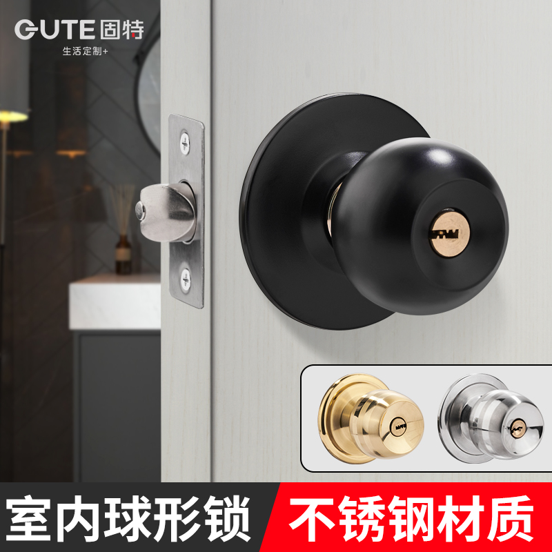 固特门锁家用通用型球形锁室内卧室锁具房门锁卫生间老式圆形锁