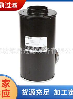 供应替代弗列加 AH1106 空气滤芯 康明斯发电动机配件 挖掘机配件