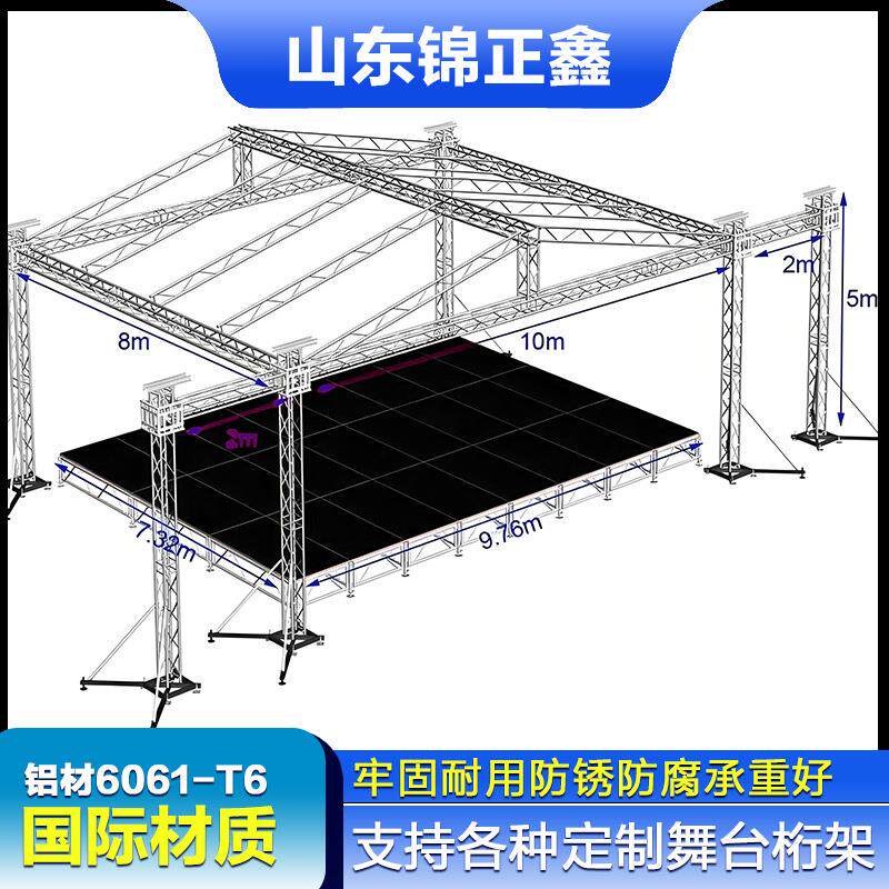 桁架加厚演出演唱会户外活动铝合金升降设备人字篷房3*3折叠帐篷