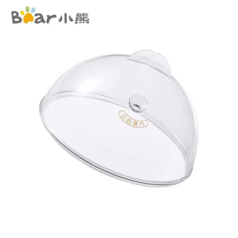 适配小熊煮蛋器配件蒸蛋器ZDQ-A14B3/206/2151/C14A1塑料盖子上盖