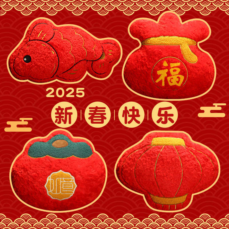 新年创意锦鲤国风抱枕沙发客厅装饰床上靠背结婚红色喜庆靠枕礼物