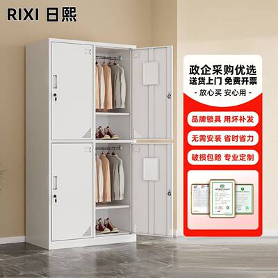 四门更衣柜工厂更衣柜员工柜四门带锁衣柜铁皮储物柜宿舍铁皮衣柜