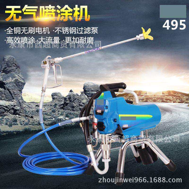 涵轩395电动柱塞高压无气喷涂机喷乳胶漆涂料喷涂机油漆喷漆机495