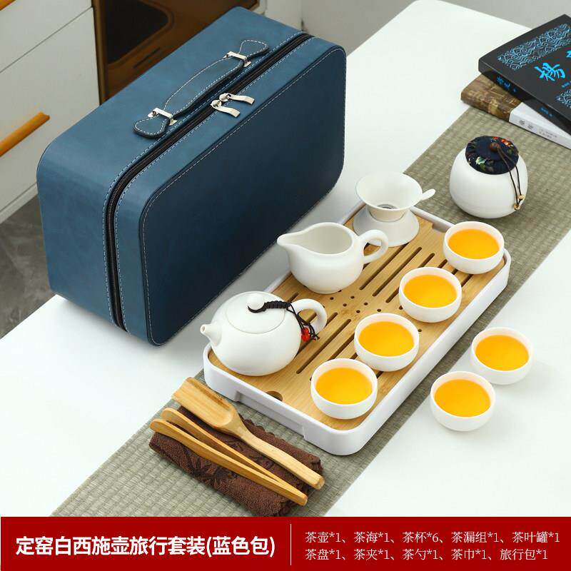 陶瓷旅行茶具套组简约家用功夫泡茶壶茶杯可携式旅游包车载竹茶盘