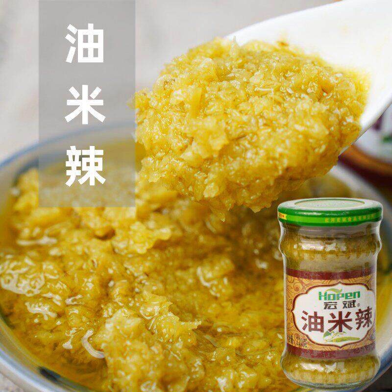 包邮 宏斌油米辣 小米椒剁椒酱蒜蓉辣椒酱云南特产香辣拌面