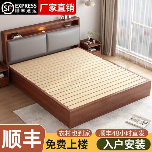 实木床现代简约1米8出租房用双人床主卧1.5家用经济型1.2单人床架