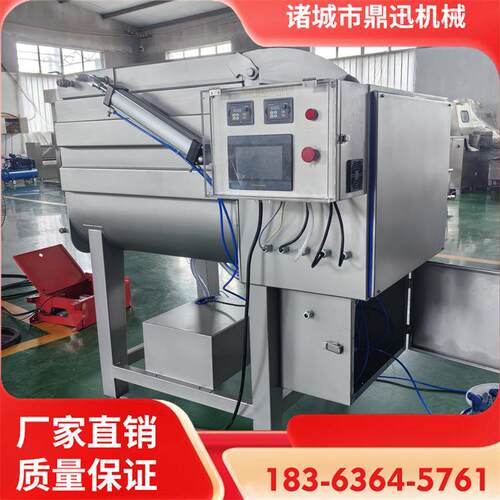 鼎迅牌真空拌馅机大型双搅笼肉泥馅料自动搅拌设备750L肉馅搅拌