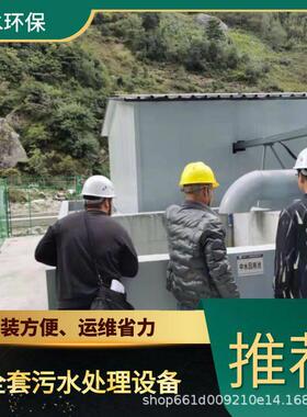株洲含铬污水处理设备TEL400-780-9770博水环保污废水