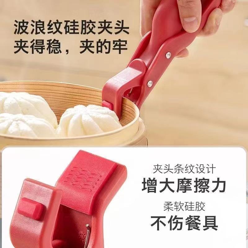 盘器跨境防滑创意厨房硅胶防盘夹