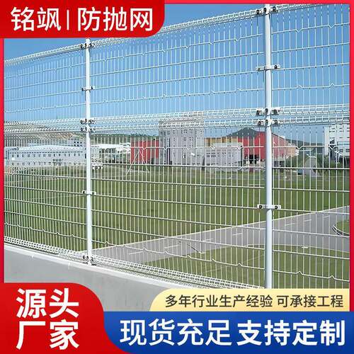 桥梁防抛网高架桥浸塑钢板网道路两侧菱形网天桥防落网厂家隔离网