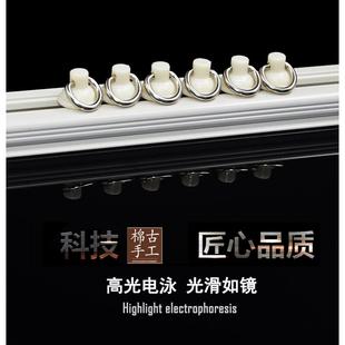 超薄窗杆滑轮滑道飘棉轨道窗帘罗马免内开古杆单顶 滑轨双杆打孔装