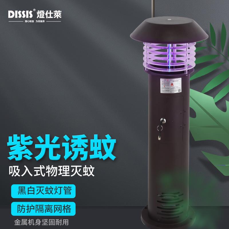 户外防水灭蚊灯杀虫灯灭蚊灭蝇灭飞蛾吸入式灭虫神器