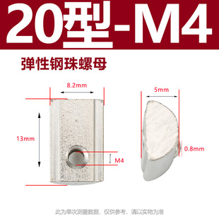 欧标镀铝型材镀镍弹性螺母珠螺母镍弹螺母2UNV0型30性型钢M3M5M6M