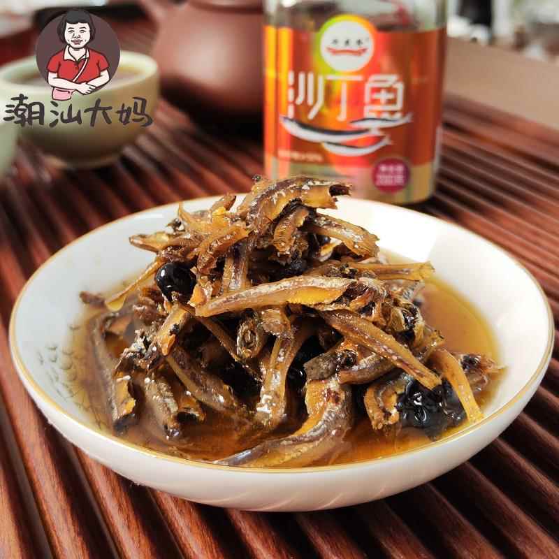 潮汕沙丁鱼豆豉油浸鱼 即食咸香小鱼仔下酒菜下饭