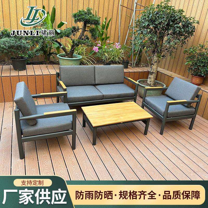 户外沙发休闲庭院花园露天阳台商务铝合金扶手沙发铁艺桌椅组合