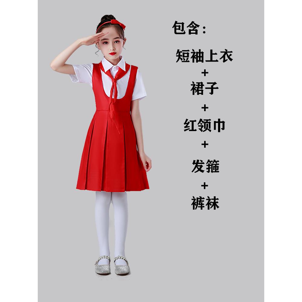 高档儿团合领唱演出服红歌朗诵小学生体演讲童比赛红巾男女童表演