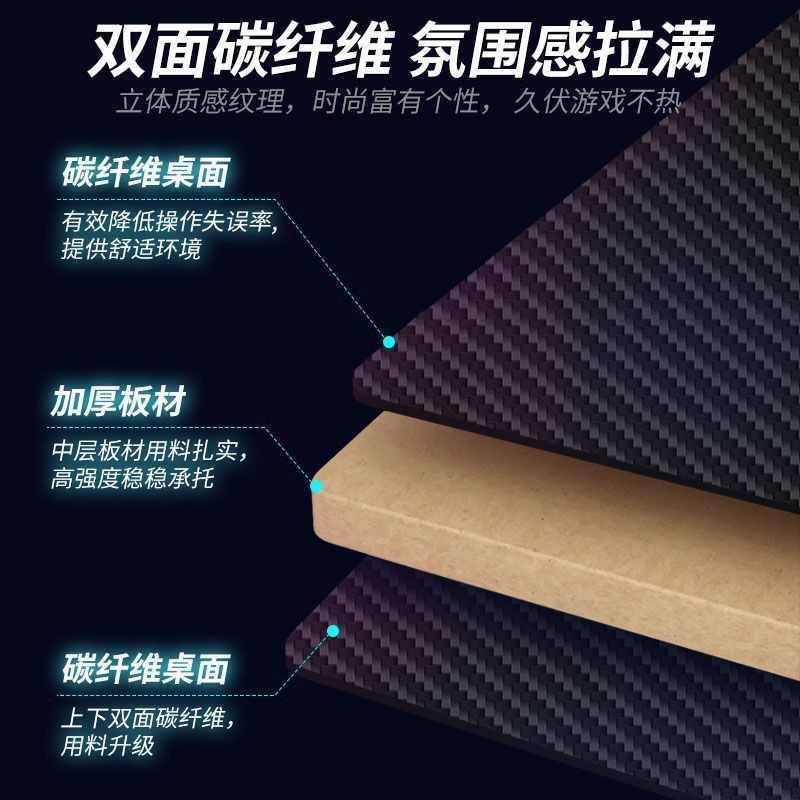 飞机电脑桌台式置物架电竞桌椅家用卧室座舱桌子工作台机箱一体桌