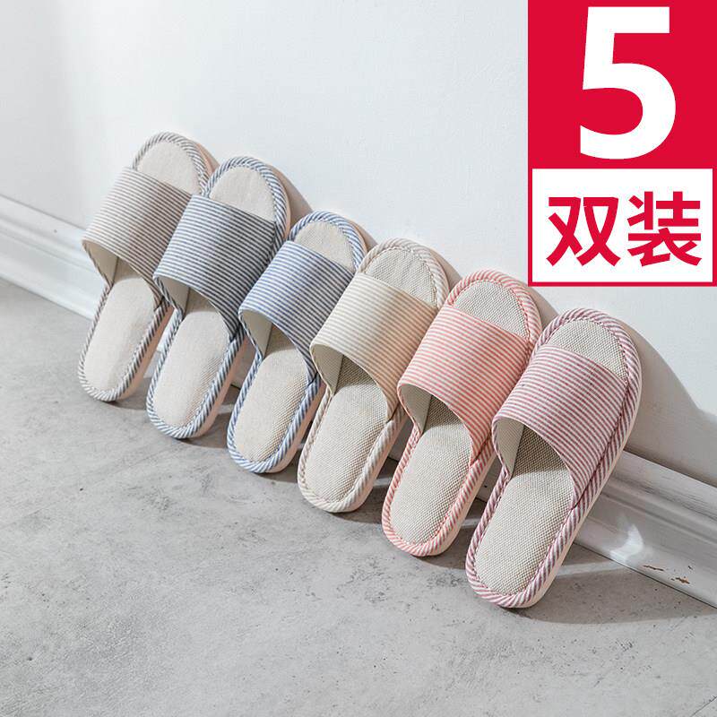 5双家用拖鞋待客人用春秋冬季男女防滑棉麻布厚底冬天室内家居家4