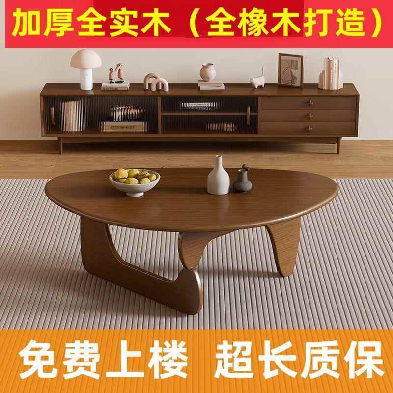 需定制实木茶几客厅家用小户型简约现代日式榻榻米矮茶桌异形三角