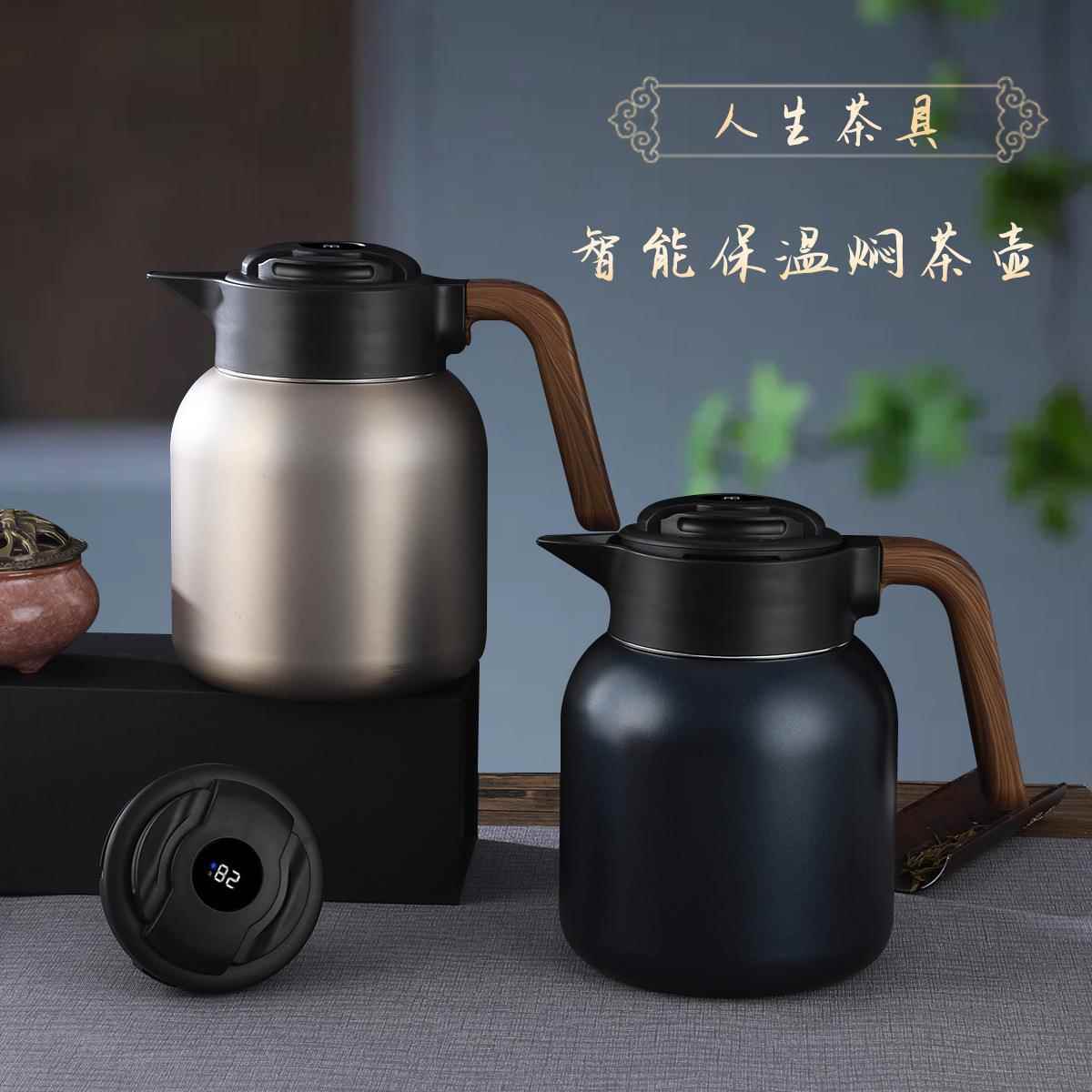 3容16不锈钢焖茶壶家用老白茶闷泡茶壶分离UDD保温水壶水大量泡茶