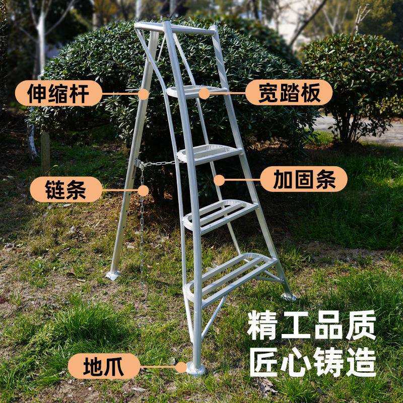 铝合金三角梯子园林专用三脚梯水果园采摘树木修剪花枝园艺人字梯