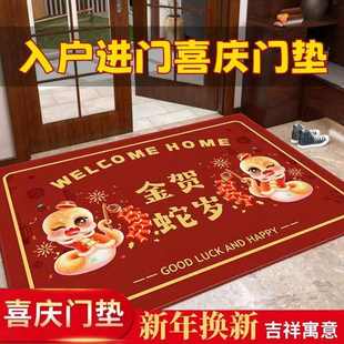 红色入户门地垫门口地垫家用玄关进门喜庆脚垫耐脏室外门垫子代发